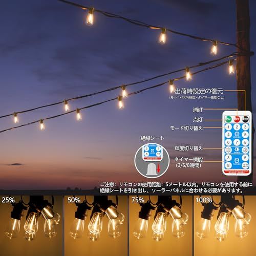 ストリングライト ソーラー 12m 防雨型 夜間自動点灯 LED電球 13個 電球色 PC素材 破損しにくい 8点灯モード USB充電可能 調光可能 リモコン付き タイマー機能 屋外照明 イルミネーション クリスマス電飾 誕生日 ガーデンライ 10cbb7de ストリングライト ソーラー 12m 防雨型 夜間自動点灯 LED電球 13個 電球色 PC素材 破損しにくい 8点灯モード USB充電可能 調光可能 リモコン付き タイマー機能 屋外照明 イルミネーション クリスマス電飾 誕生日 ガーデンライ 10cbb7de