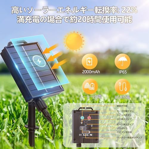 ストリングライト ソーラー 12m 防雨型 夜間自動点灯 LED電球 13個 電球色 PC素材 破損しにくい 8点灯モード USB充電可能 調光可能 リモコン付き タイマー機能 屋外照明 イルミネーション クリスマス電飾 誕生日 ガーデンライ 10cbb7de ストリングライト ソーラー 12m 防雨型 夜間自動点灯 LED電球 13個 電球色 PC素材 破損しにくい 8点灯モード USB充電可能 調光可能 リモコン付き タイマー機能 屋外照明 イルミネーション クリスマス電飾 誕生日 ガーデンライ 10cbb7de