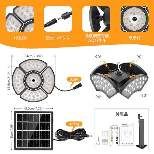 MEIKEE ソーラーライト 屋外 防水 分離型 led センサーライト 高輝度 【最新 5灯式 5面発光 3色温度 5つの知能点灯モード ソーラー充電&Type-c充電 モコン付き】無段階調色 270°照明範囲 5Mケーブル 電気代不要 人 f778375f MEIKEE ソーラーライト 屋外 防水 分離型 led センサーライト 高輝度 【最新 5灯式 5面発光 3色温度 5つの知能点灯モード ソーラー充電&Type-c充電 モコン付き】無段階調色 270°照明範囲 5Mケーブル 電気代不要 人 f778375f