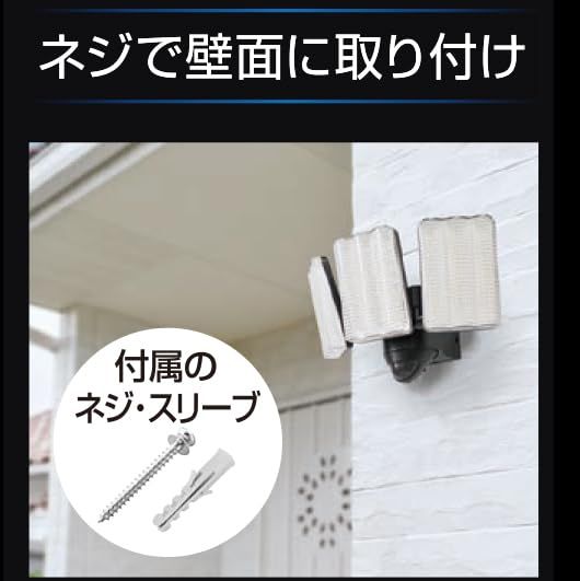 DAISHIN DLS-17T300 3灯式ソーラーセンサーライト 1800ルーメン 屋外用 防犯 玄関照明 LED クランプ 分離型 ソーラーライト 人感センサーas 634aace2
