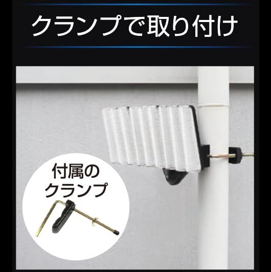 DAISHIN DLS-17T300 3灯式ソーラーセンサーライト 1800ルーメン 屋外用 防犯 玄関照明 LED クランプ 分離型 ソーラーライト 人感センサーas 634aace2