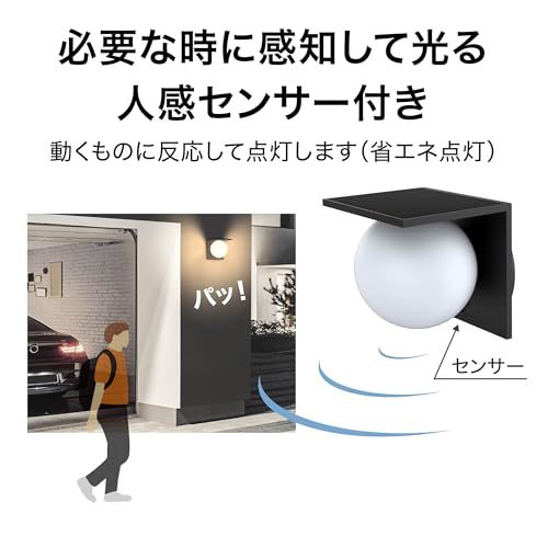 タカショー ソーラーライト 屋外 ExLights ソーラーウォールライト META ダークグレー 防犯 センサーライト 屋外 明るい 長時間点灯 玄関灯 ABS樹脂 ポリエチレン LGS-EL06as a97f5031 タカショー ソーラーライト 屋外 ExLights ソーラーウォールライト META ダークグレー 防犯 センサーライト 屋外 明るい 長時間点灯 玄関灯 ABS樹脂 ポリエチレン LGS-EL06as a97f5031