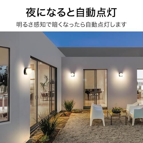 タカショー ソーラーライト 屋外 ExLights ソーラーウォールライト META ダークグレー 防犯 センサーライト 屋外 明るい 長時間点灯 玄関灯 ABS樹脂 ポリエチレン LGS-EL06as a97f5031 タカショー ソーラーライト 屋外 ExLights ソーラーウォールライト META ダークグレー 防犯 センサーライト 屋外 明るい 長時間点灯 玄関灯 ABS樹脂 ポリエチレン LGS-EL06as a97f5031
