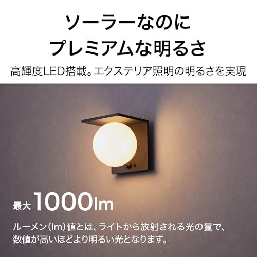 タカショー ソーラーライト 屋外 ExLights ソーラーウォールライト META ダークグレー 防犯 センサーライト 屋外 明るい 長時間点灯 玄関灯 ABS樹脂 ポリエチレン LGS-EL06as a97f5031 タカショー ソーラーライト 屋外 ExLights ソーラーウォールライト META ダークグレー 防犯 センサーライト 屋外 明るい 長時間点灯 玄関灯 ABS樹脂 ポリエチレン LGS-EL06as a97f5031