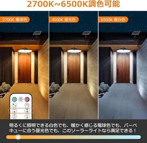 Linke ソーラーライト 人感センサー付き 分離型 5灯式 100W相当 調色調光(2700K-6500K) 4000mAh大容量 リモコン付 タイマー/メモリー機能 IP54防水 屋内外兼用 ガレージ/玄関/庭/ベランダ防犯 日本語説明書 fe3b05db Linke ソーラーライト 人感センサー付き 分離型 5灯式 100W相当 調色調光(2700K-6500K) 4000mAh大容量 リモコン付 タイマー/メモリー機能 IP54防水 屋内外兼用 ガレージ/玄関/庭/ベランダ防犯 日本語説明書 fe3b05db