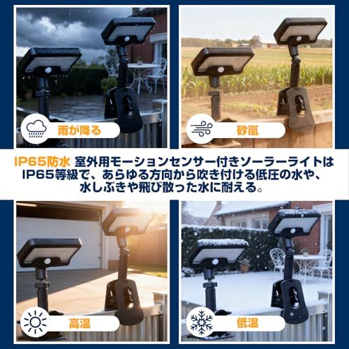 センサーライト 屋外 ソーラーライト 2個セット 92LED IP65防水 ソーラー 人感 超高輝度 USB充電可 クリップ式 2WAY設置 垂直と水平 人感センサー 大容量 自動点灯消灯 ガーデンライト フェンス 柵 キャンプ用 芝生 公園 0bcefd74