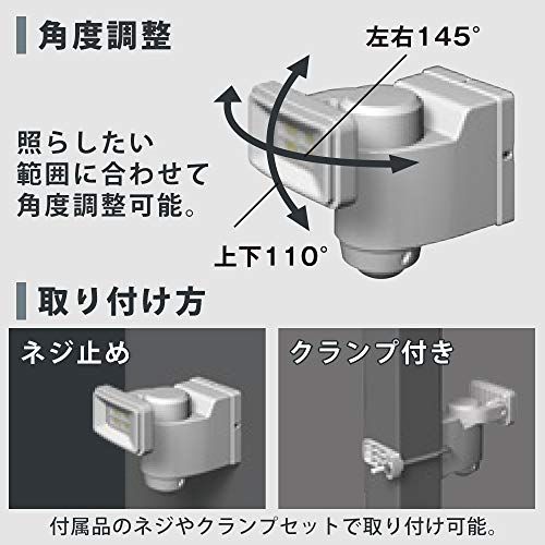 アイリスオーヤマ ソーラー発電式 LED人感センサーライト 防水仕様 明るさ400ルーメン LSL-SBSN-400as 01eddaae