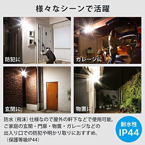 アイリスオーヤマ ソーラー発電式 LED人感センサーライト 防水仕様 明るさ400ルーメン LSL-SBSN-400as 01eddaae
