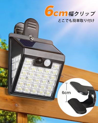 72LED ソーラーライト 屋外 IP65防水 人感センサーライト 屋外 ソーラー充電 クリップ式 3面発光 600ルーメン超高輝度 昼白色6500K 3つ感知モード搭載 クリップライト 自動点灯 消灯 常夜灯 防犯対策 玄関 廊下 軒先 駐 a24b2bc2 72LED ソーラーライト 屋外 IP65防水 人感センサーライト 屋外 ソーラー充電 クリップ式 3面発光 600ルーメン超高輝度 昼白色6500K 3つ感知モード搭載 クリップライト 自動点灯 消灯 常夜灯 防犯対策 玄関 廊下 軒先 駐 a24b2bc2