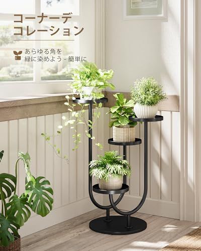 Bamworld フラワースタンド プランタースタンド 室内 観葉植物 台 4段 花台 おしゃれ 部屋飾り 玄関 ベランダ 黒as e10ab911