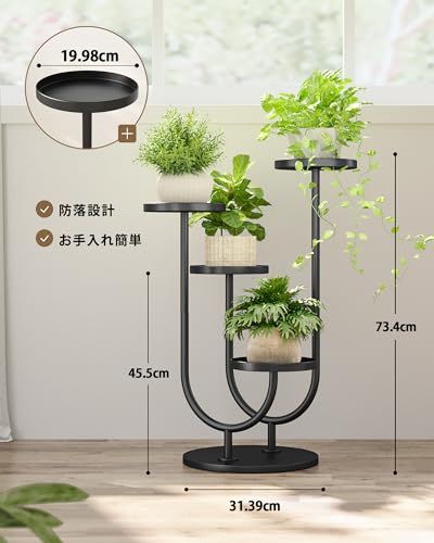 Bamworld フラワースタンド プランタースタンド 室内 観葉植物 台 4段 花台 おしゃれ 部屋飾り 玄関 ベランダ 黒as e10ab911