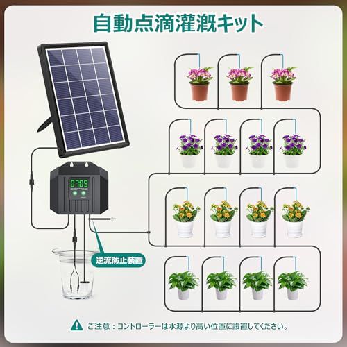 Biling ソーラー自動水やり 自動点滴灌漑システム 6V 2200mAhバッテリーバックアップ内蔵 水量400ML/MINカスタマイズ可能な散水スケジュール 深層灌漑 節水 逆流防止 水位検知 簡単設置 自動散水キットas 54c24614 Biling ソーラー自動水やり 自動点滴灌漑システム 6V 2200mAhバッテリーバックアップ内蔵 水量400ML/MINカスタマイズ可能な散水スケジュール 深層灌漑 節水 逆流防止 水位検知 簡単設置 自動散水キットas 54c24614