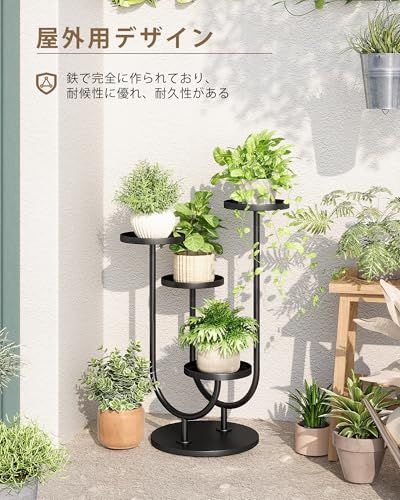 Bamworld フラワースタンド プランタースタンド 室内 観葉植物 台 4段 花台 おしゃれ 部屋飾り 玄関 ベランダ 黒as e10ab911