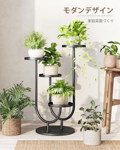Bamworld フラワースタンド プランタースタンド 室内 観葉植物 台 4段 花台 おしゃれ 部屋飾り 玄関 ベランダ 黒as e10ab911