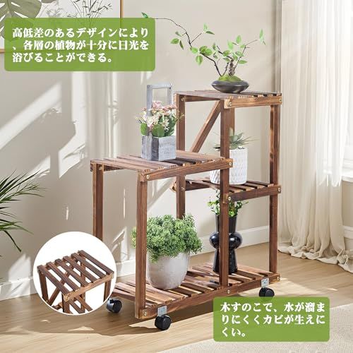 VECELO フラワースタンド 鉢スタンド プランタースタンド 幅65cm 木製 鉢置き台 おしゃれ 植木鉢台 園芸ラック 花棚 植物スタンド 観葉植物 多肉植物 室内 屋外 丈夫 耐荷重100kg 排水性 通気 根腐れ防止 ブラウンas 867347f8