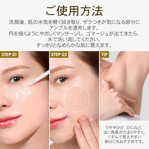 TOSOWOONG ホワイトライスピーリングアンプル 85ml 白米エキス 75% 角質ケア なめらか肌 美容液 フェイス・ボディ用 コウジ酸 ナイアシンアミド トソウン 韓国スキンケア化粧品as c8177d14 TOSOWOONG ホワイトライスピーリングアンプル 85ml 白米エキス 75% 角質ケア なめらか肌 美容液 フェイス・ボディ用 コウジ酸 ナイアシンアミド トソウン 韓国スキンケア化粧品as c8177d14
