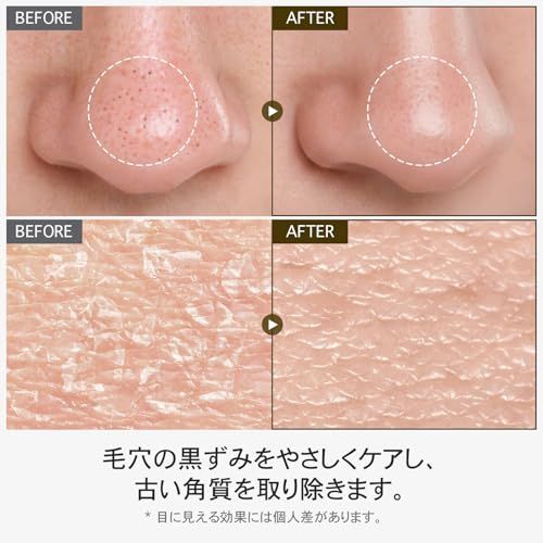 TOSOWOONG ホワイトライスピーリングアンプル 85ml 白米エキス 75% 角質ケア なめらか肌 美容液 フェイス・ボディ用 コウジ酸 ナイアシンアミド トソウン 韓国スキンケア化粧品as c8177d14 TOSOWOONG ホワイトライスピーリングアンプル 85ml 白米エキス 75% 角質ケア なめらか肌 美容液 フェイス・ボディ用 コウジ酸 ナイアシンアミド トソウン 韓国スキンケア化粧品as c8177d14