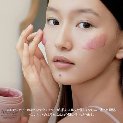 アレンシア(arencia) レッドモチセラム30, 保湿美容液, ハリ肌集中ケア, 50g,as 8797a807 アレンシア(arencia) レッドモチセラム30, 保湿美容液, ハリ肌集中ケア, 50g,as 8797a807