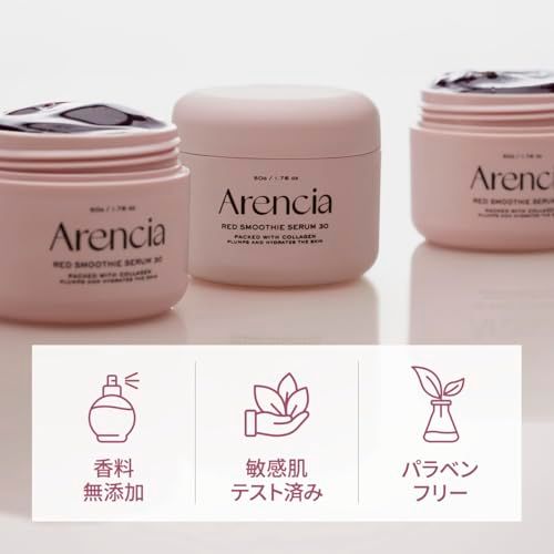 アレンシア(arencia) レッドモチセラム30, 保湿美容液, ハリ肌集中ケア, 50g,as 8797a807 アレンシア(arencia) レッドモチセラム30, 保湿美容液, ハリ肌集中ケア, 50g,as 8797a807