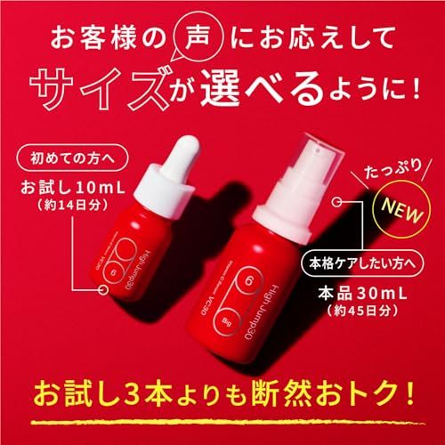 【高濃度なのにヒリつきゼロ】SISI ハイジャンプ30 ビタミンC 美容液 導入美容液 毛穴 敏感肌 低刺激 ビタミンC誘導体 30％ 30ml たっぷり 45日分as 3415176b