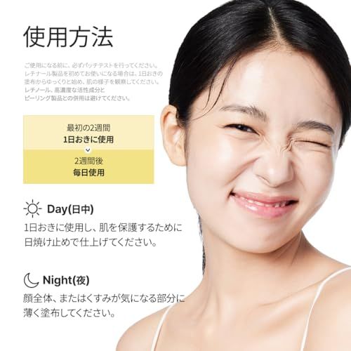 アレンシア(Arencia) レチナール セラム レチナール、カフェイン、エクトイン 毛穴ケア ハリ感 韓国コスメ 美容液 スキンケア retinal serum 高機能セラム 30mLas 6df3d1cb アレンシア(Arencia) レチナール セラム レチナール、カフェイン、エクトイン 毛穴ケア ハリ感 韓国コスメ 美容液 スキンケア retinal serum 高機能セラム 30mLas 6df3d1cb