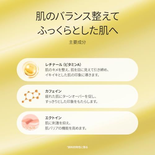 アレンシア(Arencia) レチナール セラム レチナール、カフェイン、エクトイン 毛穴ケア ハリ感 韓国コスメ 美容液 スキンケア retinal serum 高機能セラム 30mLas 6df3d1cb アレンシア(Arencia) レチナール セラム レチナール、カフェイン、エクトイン 毛穴ケア ハリ感 韓国コスメ 美容液 スキンケア retinal serum 高機能セラム 30mLas 6df3d1cb