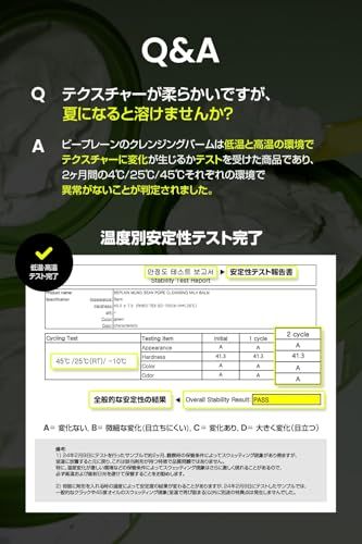 【日本公式】ビープレーン beplain 緑豆 ミルクバーム 100ml 毛穴ケア 皮脂吸着 韓国コスメ (2個, 通常パッケージ)as ffe321f7 【日本公式】ビープレーン beplain 緑豆 ミルクバーム 100ml 毛穴ケア 皮脂吸着 韓国コスメ (2個, 通常パッケージ)as ffe321f7