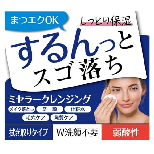 黒ばら本舗 ミセラリスタ ミセラクレンジングウォーター500ml メイク落とし 洗顔 マツエクOK オールインワン 時短 弱酸性 ミセラ― グリーンティーの香り (× 5)as 334aef62