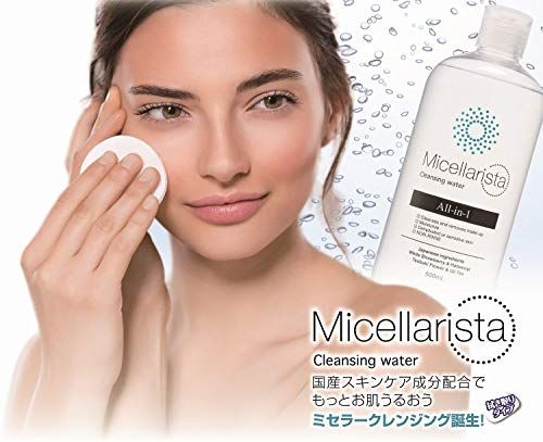 黒ばら本舗 ミセラリスタ ミセラクレンジングウォーター500ml メイク落とし 洗顔 マツエクOK オールインワン 時短 弱酸性 ミセラ― グリーンティーの香り (× 5)as 334aef62
