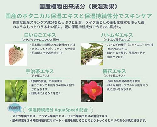 黒ばら本舗 ミセラリスタ ミセラクレンジングウォーター500ml メイク落とし 洗顔 マツエクOK オールインワン 時短 弱酸性 ミセラ― グリーンティーの香り (× 5)as 334aef62