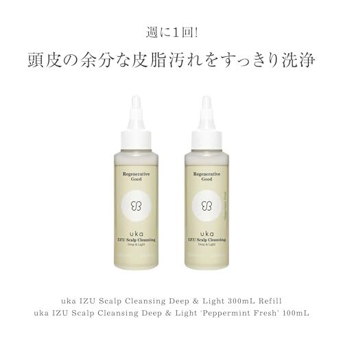【公式】uka(ウカ) IZU(イズ) スカルプクレンジング ディープ&ライト リフィル/300ml / 母の日 ギフト/頭皮クレンジング スカルプケア ヘッドスパ 頭皮ケア 毛穴汚れ 頭皮すっきり クロモジウォーター配合 ギフトas e73f7ad4 【公式】uka(ウカ) IZU(イズ) スカルプクレンジング ディープ&ライト リフィル/300ml / 母の日 ギフト/頭皮クレンジング スカルプケア ヘッドスパ 頭皮ケア 毛穴汚れ 頭皮すっきり クロモジウォーター配合 ギフトas e73f7ad4