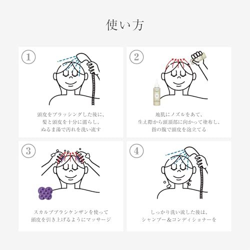 【公式】uka(ウカ) IZU(イズ) スカルプクレンジング ディープ&ライト リフィル/300ml / 母の日 ギフト/頭皮クレンジング スカルプケア ヘッドスパ 頭皮ケア 毛穴汚れ 頭皮すっきり クロモジウォーター配合 ギフトas e73f7ad4 【公式】uka(ウカ) IZU(イズ) スカルプクレンジング ディープ&ライト リフィル/300ml / 母の日 ギフト/頭皮クレンジング スカルプケア ヘッドスパ 頭皮ケア 毛穴汚れ 頭皮すっきり クロモジウォーター配合 ギフトas e73f7ad4