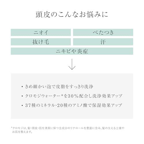 【公式】uka(ウカ) IZU(イズ) スカルプクレンジング ディープ&ライト リフィル/300ml / 母の日 ギフト/頭皮クレンジング スカルプケア ヘッドスパ 頭皮ケア 毛穴汚れ 頭皮すっきり クロモジウォーター配合 ギフトas e73f7ad4 【公式】uka(ウカ) IZU(イズ) スカルプクレンジング ディープ&ライト リフィル/300ml / 母の日 ギフト/頭皮クレンジング スカルプケア ヘッドスパ 頭皮ケア 毛穴汚れ 頭皮すっきり クロモジウォーター配合 ギフトas e73f7ad4