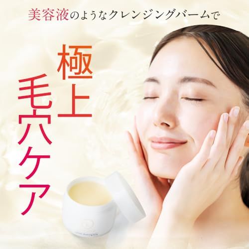 cocone (ココネ) クレンジングバーム クレンジング メイク落とし 毛穴ケア 毛穴 黒ずみ 角質 オールインワン 80g / 1個as d28b834e