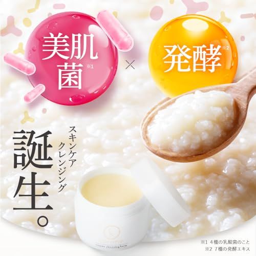 cocone (ココネ) クレンジングバーム クレンジング メイク落とし 毛穴ケア 毛穴 黒ずみ 角質 オールインワン 80g / 1個as d28b834e