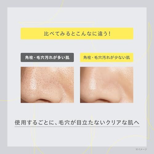 ONE BY KOSE(ワンバイコーセー) ふきとり美容液 毛穴クリアピール セラム 本体 限定キット 120mL おまけ付きas 61b60def ONE BY KOSE(ワンバイコーセー) ふきとり美容液 毛穴クリアピール セラム 本体 限定キット 120mL おまけ付きas 61b60def