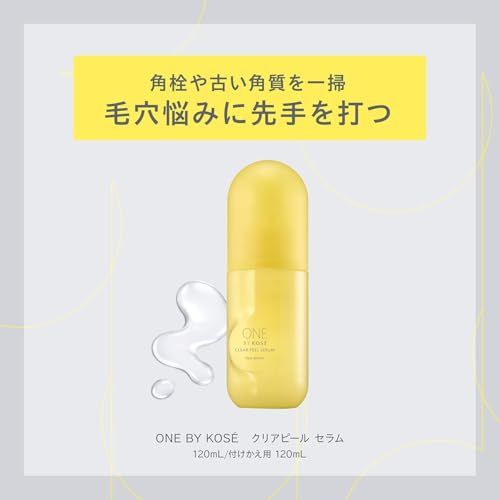 ONE BY KOSE(ワンバイコーセー) ふきとり美容液 毛穴クリアピール セラム 本体 限定キット 120mL おまけ付きas 61b60def ONE BY KOSE(ワンバイコーセー) ふきとり美容液 毛穴クリアピール セラム 本体 限定キット 120mL おまけ付きas 61b60def