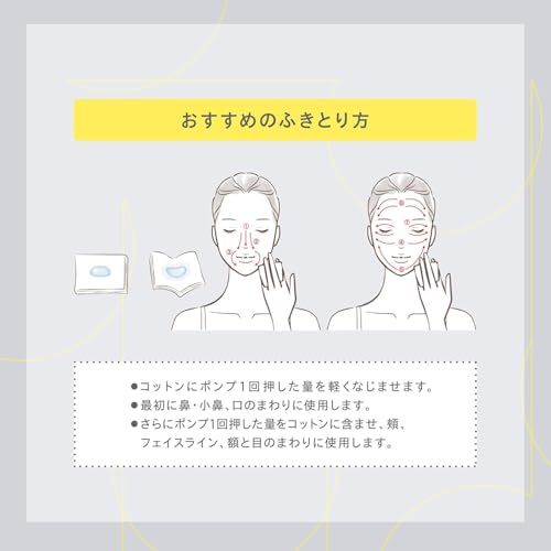 ONE BY KOSE(ワンバイコーセー) ふきとり美容液 毛穴クリアピール セラム 本体 限定キット 120mL おまけ付きas 61b60def ONE BY KOSE(ワンバイコーセー) ふきとり美容液 毛穴クリアピール セラム 本体 限定キット 120mL おまけ付きas 61b60def