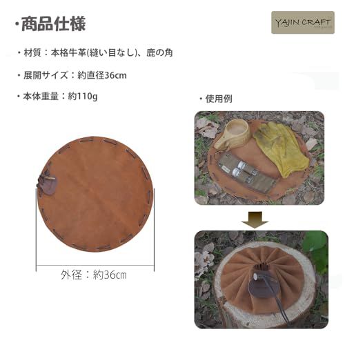 YAJIN CRAFT ティンダーポーチ 収納ポーチ 本革 多目的収納 アウトドアバッグ 小物入れas 8273387b YAJIN CRAFT ティンダーポーチ 収納ポーチ 本革 多目的収納 アウトドアバッグ 小物入れas 8273387b