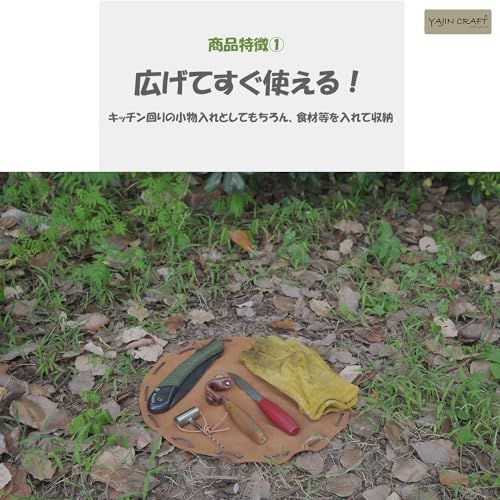 YAJIN CRAFT ティンダーポーチ 収納ポーチ 本革 多目的収納 アウトドアバッグ 小物入れas 8273387b YAJIN CRAFT ティンダーポーチ 収納ポーチ 本革 多目的収納 アウトドアバッグ 小物入れas 8273387b