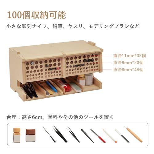 ペイントラック 筆/ツールホルダー MDF素材 モデルツール収納ラック 工具/筆収納 工作用品置き場 プラモデル道具収納 作業台 道具入れ 組立キット 模型用工具 木製組み立てキット 収納スタンド 組み立て式ワークステーション 模型工具収納 c5965c94
