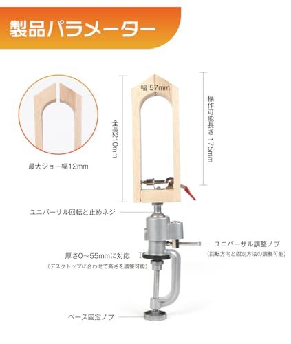 GHDVOP レーシングポニー レザークラフト ステッチングツリー 折りたたみ式 360度回転可能 手縫い道具 机に挟むタイプ DIYハンドステッチレザークランプ用 細工 道具 縫製キット 便利as c3481eb7 GHDVOP レーシングポニー レザークラフト ステッチングツリー 折りたたみ式 360度回転可能 手縫い道具 机に挟むタイプ DIYハンドステッチレザークランプ用 細工 道具 縫製キット 便利as c3481eb7
