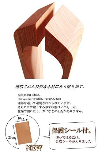 Harvestmart ステッチングツリー レーシングポニー レザークラフト 道具 革 工具 手縫い ニュージーランド木製as 949c79a2 Harvestmart ステッチングツリー レーシングポニー レザークラフト 道具 革 工具 手縫い ニュージーランド木製as 949c79a2