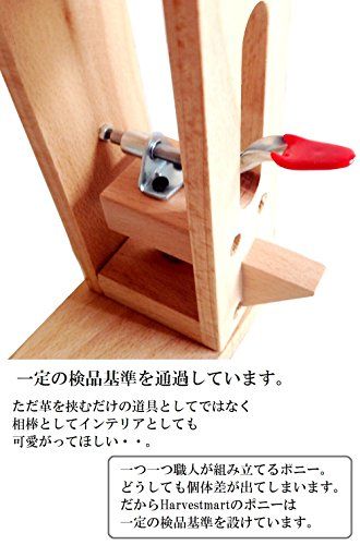 Harvestmart ステッチングツリー レーシングポニー レザークラフト 道具 革 工具 手縫い ニュージーランド木製as 949c79a2 Harvestmart ステッチングツリー レーシングポニー レザークラフト 道具 革 工具 手縫い ニュージーランド木製as 949c79a2