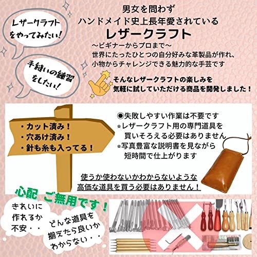 3world レザークラフト ミニショルダーバッグ おためし入門 キット 牛本革 カット 穴あけ 済み 針 糸 付属 SW1953ネイビーas b9f290cb 3world レザークラフト ミニショルダーバッグ おためし入門 キット 牛本革 カット 穴あけ 済み 針 糸 付属 SW1953ネイビーas b9f290cb