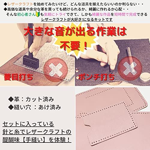 3world レザークラフト 革 キット 初心者 セット SW1994(ソフトレザー)コーラルピンクas 2662dd79 3world レザークラフト 革 キット 初心者 セット SW1994(ソフトレザー)コーラルピンクas 2662dd79