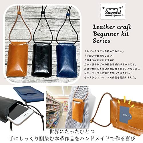 3world レザークラフト ミニショルダーバッグ おためし入門 キット 牛本革 カット 穴あけ 済み 針 糸 付属 SW1951ブラックas 8d534f53