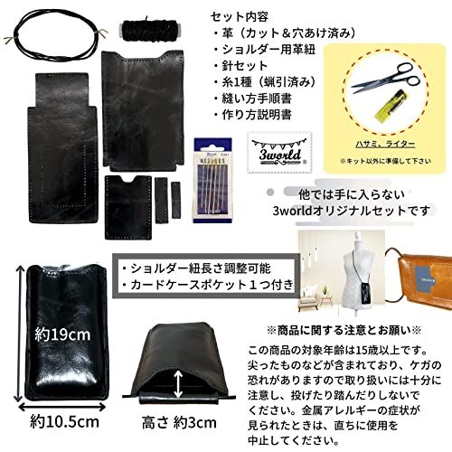 3world レザークラフト ミニショルダーバッグ おためし入門 キット 牛本革 カット 穴あけ 済み 針 糸 付属 SW1951ブラックas 8d534f53