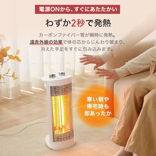 【縦、横、2way仕様。】 電気ストーブ カーボンヒーター 電気ヒーター 速暖 遠赤外線 タイマー機能 足元 【JAPAN BRAND】 (ホワイト)″mn ce2d9233 【縦、横、2way仕様。】 電気ストーブ カーボンヒーター 電気ヒーター 速暖 遠赤外線 タイマー機能 足元 【JAPAN BRAND】 (ホワイト)″mn ce2d9233