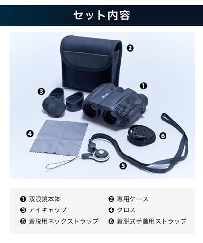 双眼鏡 ライブ 〔コンサートのために本気で作られた双眼鏡〕 フリーフォーカス コンサート 暗くならない ドーム Preime (12倍フォーカスフリー)″mn 2ea0ba16